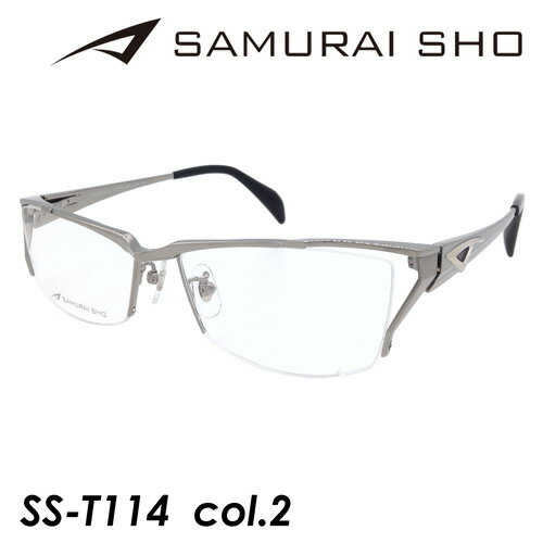 SAMURAI SHO サムライショウ メガネ SS-T114 col.2 57mm 日本製 TITANIUM サムライ翔 2022年 ビジネスライン