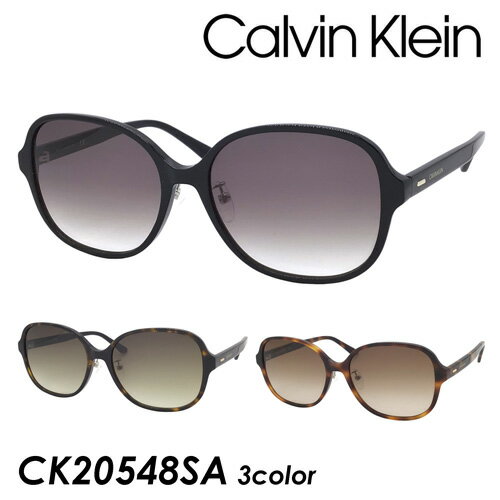 CALVIN KLEIN カルバンクライン サングラス CK20548SA col.001/235/240 58mm 紫外線 UVカット 3color