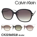 CALVIN KLEIN カルバンクライン サングラス CK22560SLB col.001/200/235/535 57mm 紫外線 UVカット 4color