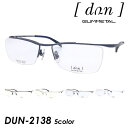 dun ドゥアン メガネ DUN-2138 col.BK-4/GR-5/BL-6/TI-7/WH-27 55mm 日本製 TITAN MADE IN JAPAN