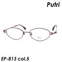 Putri (プトゥリ) メガネ　EP-813 col.5 46mm 【日本製】　TITANIUM