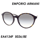 EMPORIO ARMANI(エンポリオアルマーニ) サングラス EA4134F col.5026/8E 53mm 保証書付き