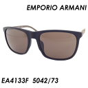 EMPORIO ARMANI(エンポリオアルマーニ) サングラス EA4133F col.5042/73 59mm 保証書付き