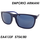 EMPORIO ARMANI(エンポリオアルマーニ) サングラス EA4133F col.5754/80 59mm 保証書付き