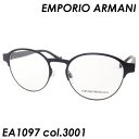 EMPORIO ARMANI(エンポリオアルマーニ) メガネ EA1097　col.3001　51mm
