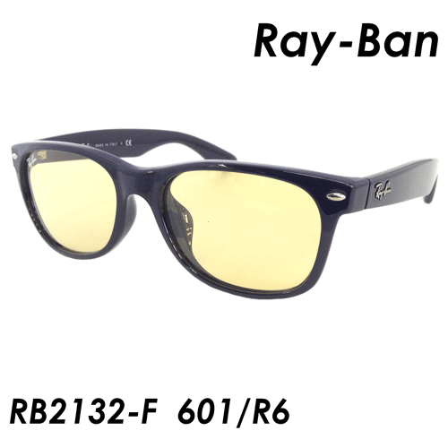 楽天メガネのハヤミ　楽天市場店Ray-Ban（レイバン） サングラス RB2132-F 601/R6 55mm　国内正規品 保証書付 NEW WAYFARER ニューウェイファーラー