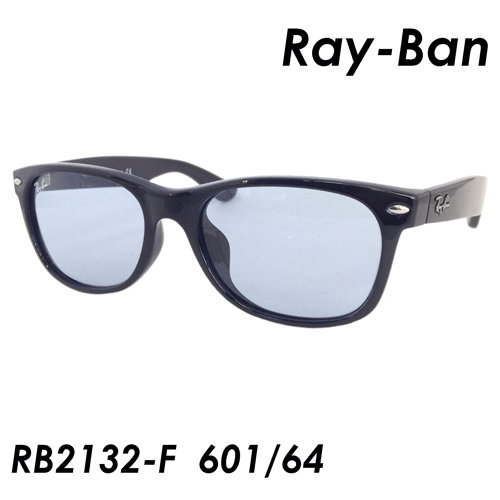 Ray-Ban レイバン サングラス RB2132F 601/64 55mm　国内正規品 保証書付 NEW WAYFARER ニューウェイファーラー