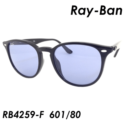 Ray-Ban(レイバン) サングラス RB4259-F 601/80 53mm 国内正規品 保証書付