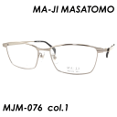 MA-JI MASATOMO(マージ マサトモ) メガネ MJM-076 col.1 55mm グレー