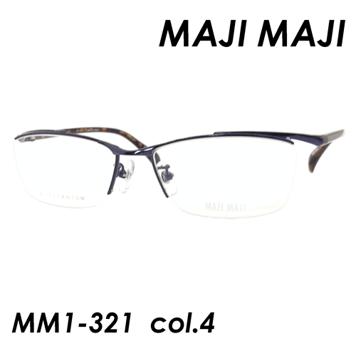 MAJI MAJI(マジマジ) メガネ MM1-321 col.4 54mm MAJI MAJI(マジマジ) メガネ MM1-321 col.4 54mm
