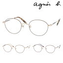 agnes b. アニエスベー メガネ 50-0105 C01/C02/C03 48mm 3color