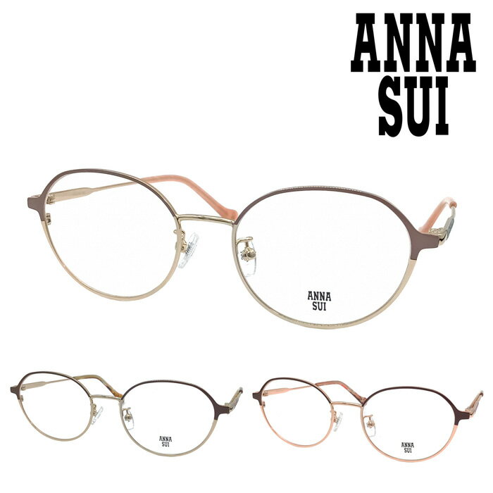 ANNA SUI アナスイ メガネ 60-9033-01/02/03 50mm ラウンド 3color