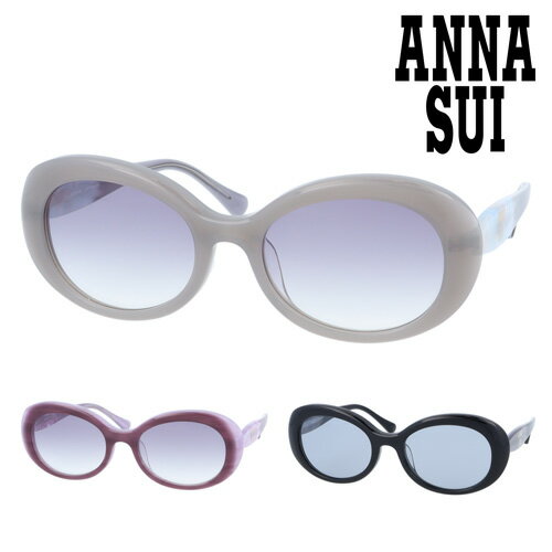 ANNA SUI アナスイ サングラス 61-0004-01/02/03 55mm 紫外線 UVカット 3color