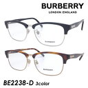 BURBERRY バーバリー メガネ BE2238-D col.3001/3316 55mm 正規品 保証書付き 2color