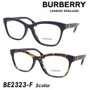 BURBERRY バーバリー メガネ BE2323-F col.3001/3002 54mm 正規品 保証書付き