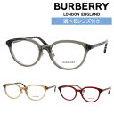 BURBERRY バーバリー メガネ BE2435-D col.4160/4164/4176 50mm 正規販売認定店 3color レンズ付き レンズセット 調光/薄型非球面クリアレンズセット 度なし/度あり イタリア