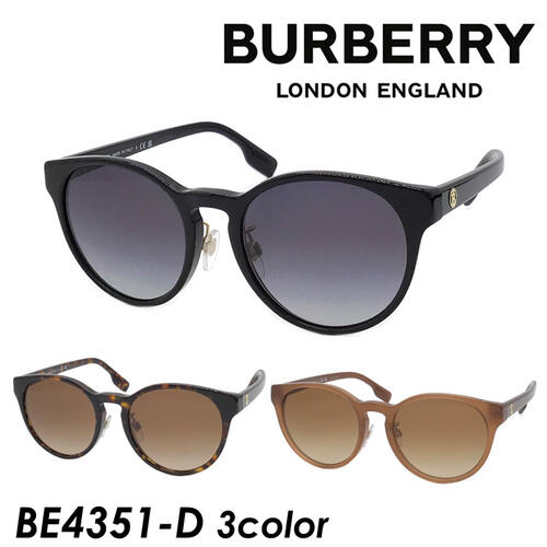 BURBERRY バーバリー サングラス BE4351D 30018G/300213/395713 53mm 3color 正規商品販売店・保証書付き