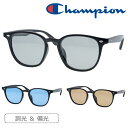 Champion `sI  ΌTOX CH1030 52mm UVJbg OJbg 3Color