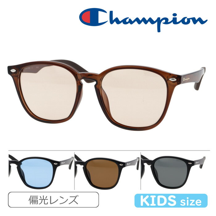 Champion チャンピオン 子供用サングラス 偏光 CH1530 49mm UVカット 紫外線カット 4color POLARIZED