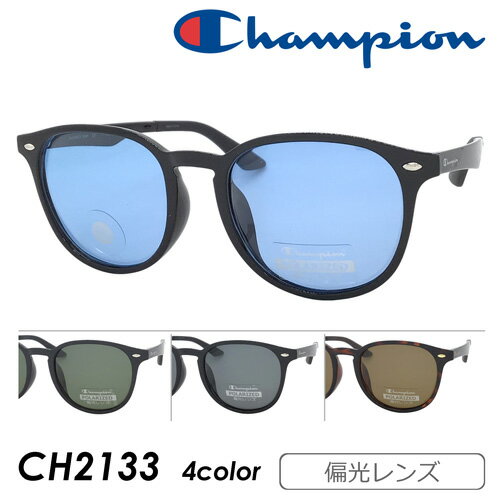 Champion チャンピオン 偏光サングラス CH2133 BK-GNP/LBL/SMP/DM-BRP 53mm 紫外線 UVカット 偏光レン..