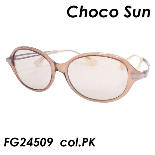 ちょこサン 鼻に跡のつかないレディースサングラス FG24509 col.PK 54mm オプションで度付きカラーレンズに変更可能 紫外線カット ブルーライトカットのサムネイル