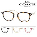 COACH R[` Kl HC6230D col.5002/5120/5736 48mm Ki ۏ؏t 3color