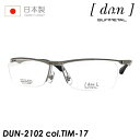 dun hDA Kl DUN-2102 col.TIM-17 56mm { TITAN MADE IN JAPAN I] iC[