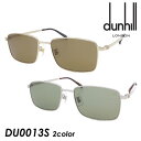 dunhill ダンヒル サングラス DU0013S col.002/004 57mm 日本製 UVカット