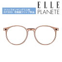 ELLE PLANETE エル プラネット EP300用クリップ EP300C クリップ単品 老眼鏡 1.5 2.0 リーディンググラス
