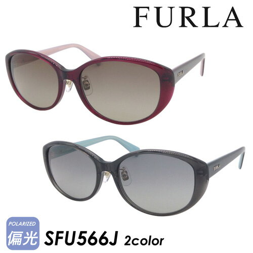 フルラ FURLA フルラ 偏光サングラス SFU566J col.V64P/W44P 55mm UVカット 偏光レンズ POLARIZED