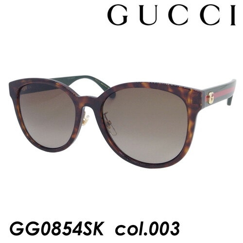 グッチ サングラス（レディース） GUCCI グッチ サングラス GG0854SK col.003 56mm UVカット 紫外線 正規品 正規販売認定店 イタリア製 MADE IN ITALY