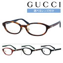 GUCCI グッチ メガネ GG0930OJ col.001/002/004/005 51mm 正規販売認定店 レンズ付き レンズセット 調光/薄型非球面クリア...
