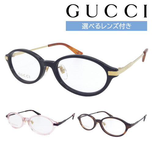 GUCCI グッチ メガネ GG1058OJ col.001/002/0