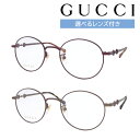 GUCCI グッチ メガネ GG1228OJ col.002/003 50mm 正規販売認定店 日本製 レンズ付き レンズセット 調光/薄型非球面クリアレンズセット 度なし/度あり 2color