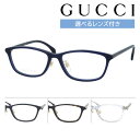 GUCCI グッチ メガネ GG1356OJ col.001/002/003/004 55mm 正規販売認定店 レンズ付き レンズセット 調光/薄型非球面クリアレンズセット 度なし/度あり