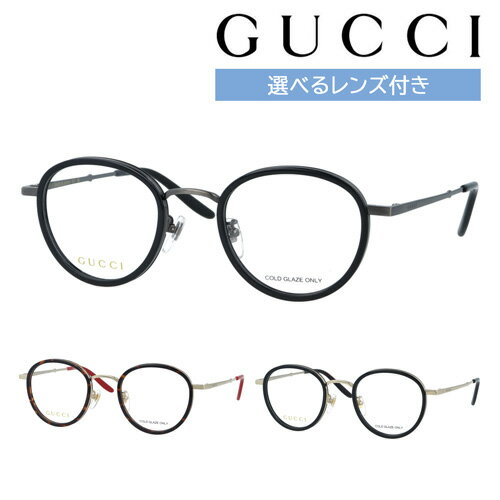 GUCCI グッチ メガネ GG1357OJ col.001/003/004 48mm 正規販売認定店 レンズ付き レンズセット 調光/薄型非球面クリアレンズセット 度なし/度あり 日本製