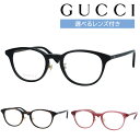 GUCCI グッチ メガネ GG1474OJ col.001/002/003 48mm 正規販売認定店 NIKON レンズ付き レンズセット 調光/薄型非球面クリアレンズセット 度なし/度あり