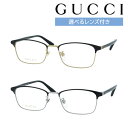 GUCCI グッチ メガネ GG1475OJ col.001/002 55mm 正規販売認定店 レンズ付き レンズセット 調光/薄型非球面クリアレンズセット 度なし/度あり 日本製