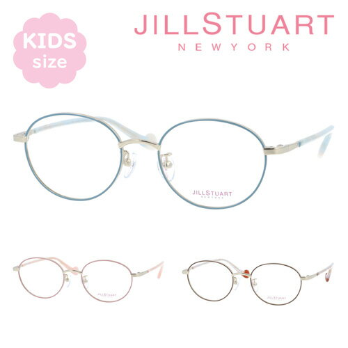 JILL STUART NEWYORK ジルスチュアートニューヨーク 子供用メガネ 04-0062 C01/C02/C03 46mm こども キッズ ジュニア 小顔 3color