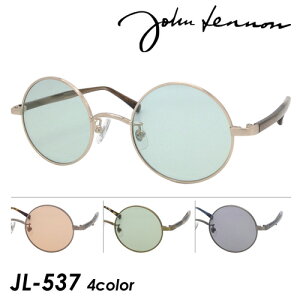 John Lennon ジョンレノン サングラス JL-537 col.1/2/3/4 47mm 丸メガネ ラウンド 紫外線 UVカット 4color