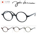 John Lennon ジョンレノン メガネ JL-6020 col.1/2/3/4 47mm 日本製 丸メガネ ラウンド クラシカル 4color(4)