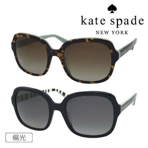 ケイト・スペード ニューヨーク サングラス レディース Kate spade new york ケイトスペード 偏光サングラス BABBETTE/G/S col.086LA/807WJ 55mm ケイト・スペード ニューヨーク バベット 紫外線 UVカット 2color