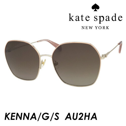 ケイト・スペード ニューヨーク サングラス レディース Kate spade ケイトスペード サングラス KENNA/G/S col.AU2HA 57mm RED GOLD 紫外線 UVカット