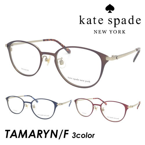 Kate spade ȥڡ ᥬ TAMARYN/F col.09Q/AU2/C9A 48mm TITANIUM  3color