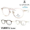 LANVIN en Bleu o I u[ Kl VLB001J col.0AD2/03GB/07T1 47mm NEpg 3color