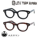 less than human XUq[} 吳} Kl 1O41U 5188G/9610 46mm qO`C`E t ZCh {