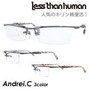 less than human レスザンヒューマン メガネ Andrei.C アンドレシー col.89K/195BK/195WK 55mm 日本製 キリン柄 ハーフリム 3color 1