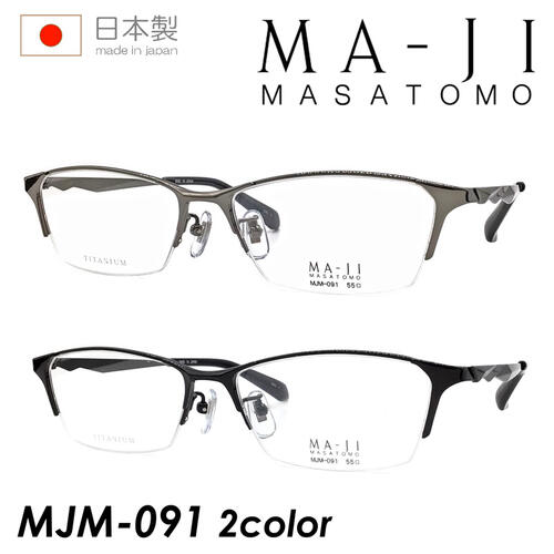 楽天市場】マージ マサトモの通販 楽天市場】マージ マサトモの通販