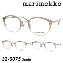 marimekko }bR Kl Seela 32-0075-01/02/03 48mm ԕ {Xg 3color