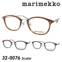 marimekko }bR Kl Tove 32-0076-01/02/03 49mm ԕ XNGA EFg 3color